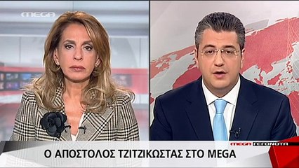 Η ΟΛΓΑ "ΞΕΒΡΑΚΩΣΕ " ΤΟΝ ΤΖΙΤΖΙΚΩΣΤΑ ( 16-12-2015 MEGA)