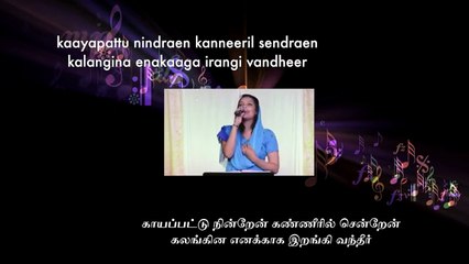 Ummai Nambi Vanthaen Naan Vetkapadala - Lyrics