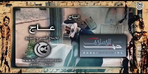 مسلسل اسعد الوراق الحلقة 21 الواحدة والعشرون  | Assaad El Waraq HD