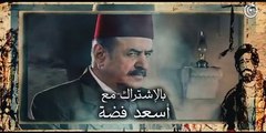مسلسل اسعد الوراق الحلقة 20 العشرون  | Assaad El Waraq HD
