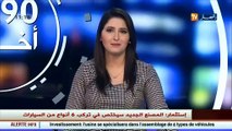 طحكوت يوقع إتفاق مع إيران لتركيب السيارات و لواحقها