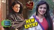 Parul Chauhan's Entry In Meri Aashiqui Times Hi | Colors
