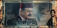 مسلسل اسعد الوراق الحلقة 15 الخامسة عشر  | Assaad El Waraq HD
