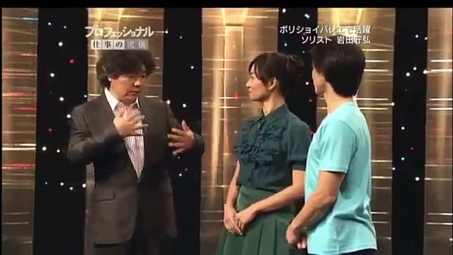 プロフェッショナル 仕事の流儀 バレエダンサー 岩田守弘の仕事 悔しさを 情熱に Dailymotion Video