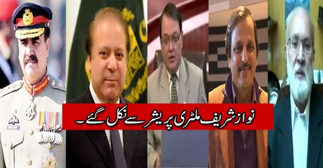Power Lunch (Nawaz Sharif out of Military Pressure) 17 December 2015