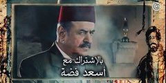 مسلسل اسعد الوراق الحلقة 9 التاسعة  | Assaad El Waraq HD