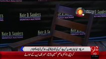 92Seconds – 17 Dec 15 - 92 News HD