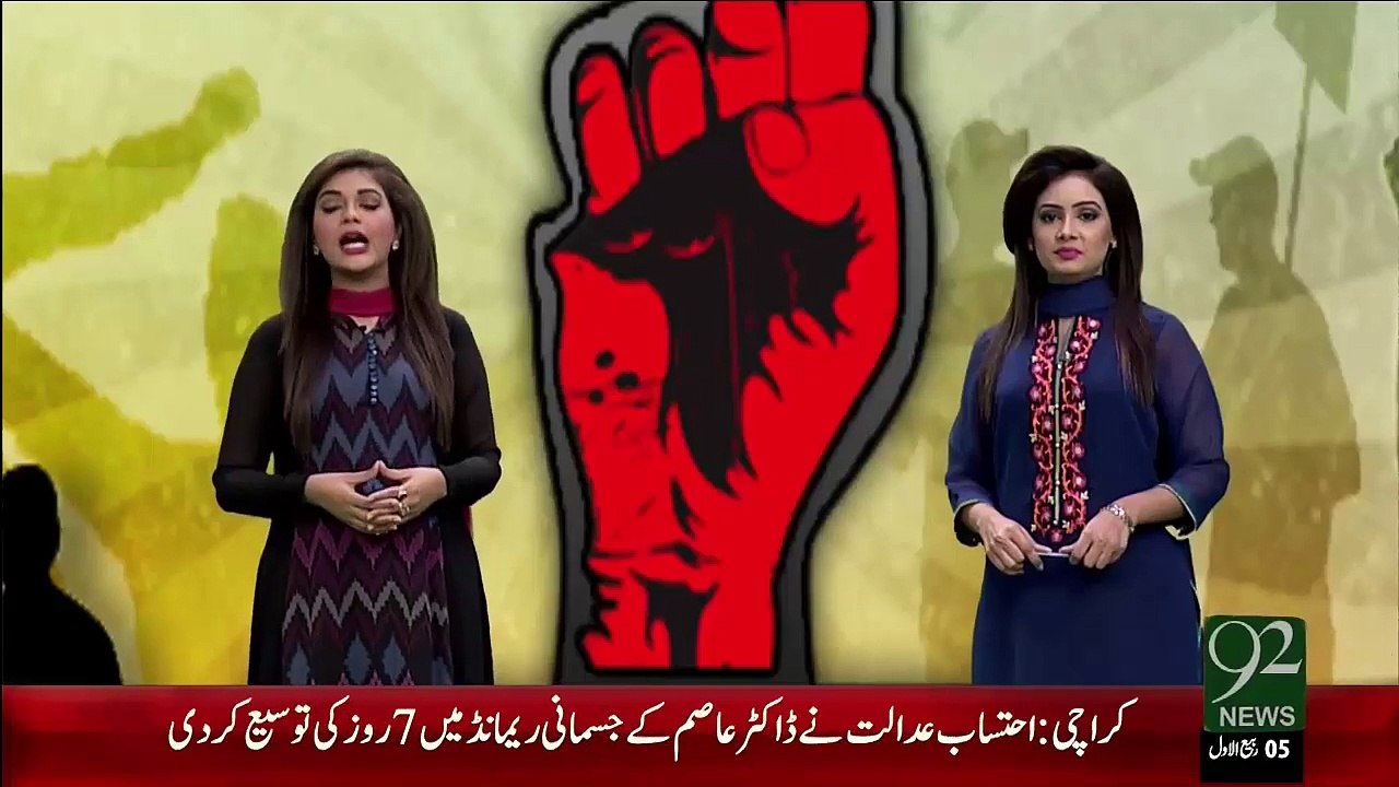 Jotta Club Ky Bad Mukka Club Ka Aghaz – 17 Dec 15 - 92 News HD