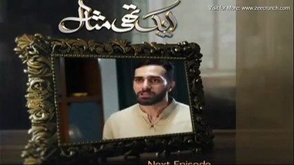 Ek Thi Misaal Episode 29 Promo HUM TV Drama 15 Dec 2015