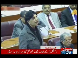 NewsONE Headlines 4PM, 17-December-2015