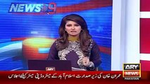 Ary News Headlines 5 December 2015 , Updates From Karachi Before Elections