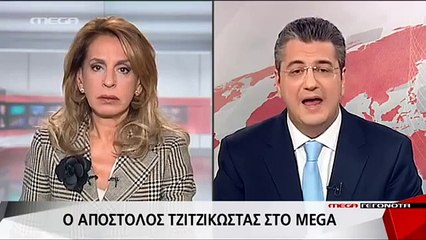 Η ΟΛΓΑ ΤΡΕΜΗ "ΞΕΒΡΑΚΩΣΕ" ΤΟΝ ΤΖΙΤΖΙΚΩΣΤΑ (16 -12-2015 = MEGA ΓΕ