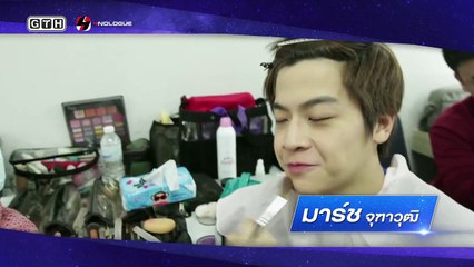 มาร์ช in STAR THEQUE GTH 11 ปีแสงคอนเสิร์ต