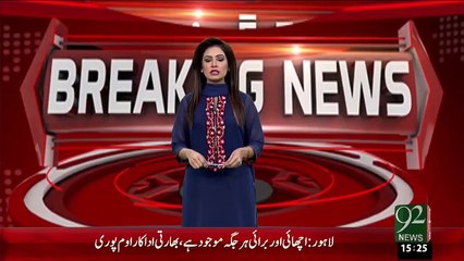 Islamabad CDA Mahkama Enforcement Ka Tajawauzat Ky Khilaf Operation Jari – 17 Dec 15 - 92 News HD