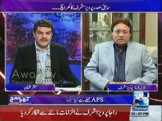 Pervez Musharaf's Response To Nawaz Sharif's Statement that Kargil Me Wajpai Ki Peeth Per Chura Ghompa Gya
