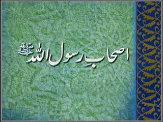 Tufail Bin Amr Al Dousi Part:6 (Urdu) Khaleeq Ahmed Mufti.