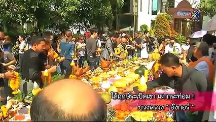 สีสันบันเทิง | สองหัวใจ..ปาร์ตี้น�
