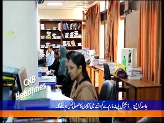 Karachi University Campus News Bulletin