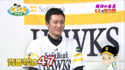 新人選手 個別インタビュー