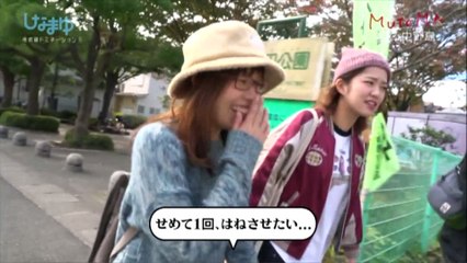 MUTOMA.　AISHA しなまゆ登場　15.12.17