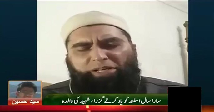Junaid Jamshed Cried While Reciting Dua On APS Martyrs