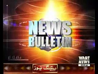 Waqtnews Headlines 05:00 PM 17 December 2015