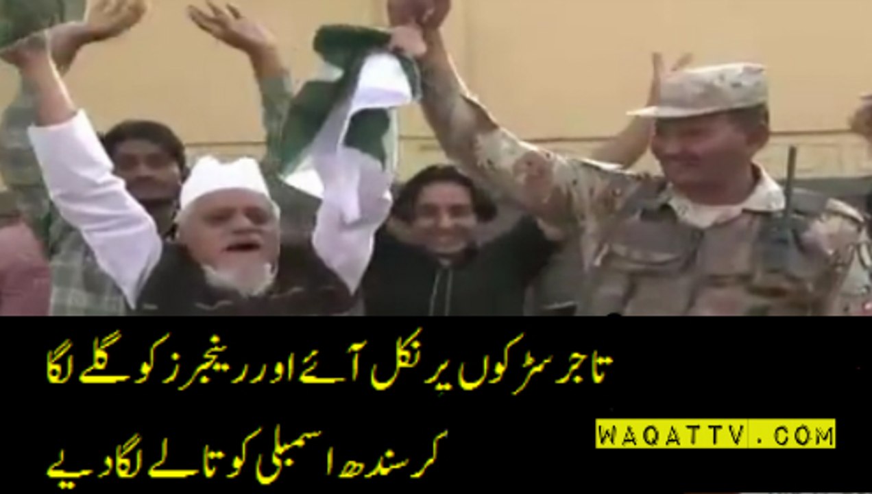 Karachi Traders Protesting Outside Sindh Assembly