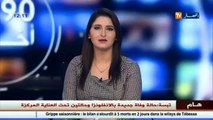 مقتل نائب رئيس بلدية البسباس بالطارف من طرف مواطن