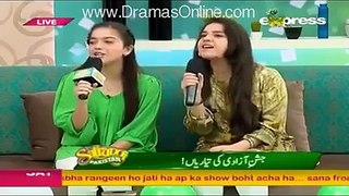 Dil Dil Pakistan Arisha Razi & Sara Razi Full Video Song