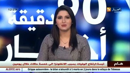 سينما : الوثائقي الجزائري  في راسي دوار  يدخل المنافسة في مهرجان الفيلم الملتزم