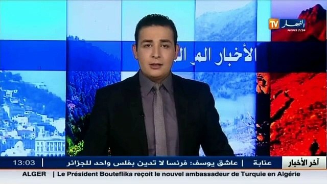 تلمسان الدرك الوطني يحجز 1570 قطعة نقدية أثرية يعود عهدها إلى العهد العثماني بالجزائر