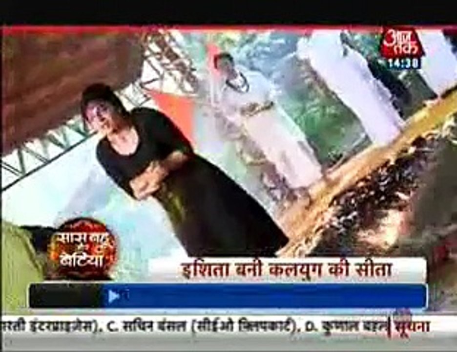 Yeh Hai Mohabbatein - 17th December 2015