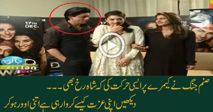 Blooper Alert What Happened Behind The Scene Of Sanam Jung Dilwale Promo