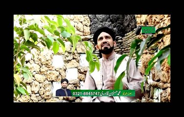 Ya Nabi Sab Karam Ha Tumhara by Muhammad Hussnain Qadri