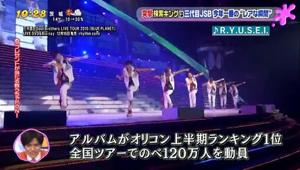 20151210　PON　臣隆