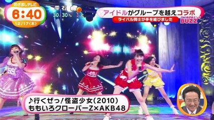めざましテレビ FNS歌謡祭2015 LIVE
