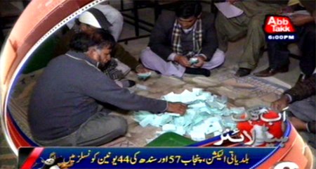 AbbTakk Headlines - 6 PM - 17 December 2015