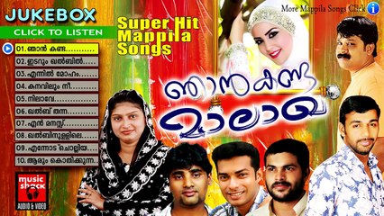 Malayalam Mappila Album Songs New 2015 | Njan Kanda Maalaakha | Saleem Kodathoor,Shafi,Thajudheen