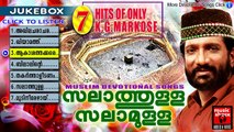 Mappila Pattukal Old Is Gold | Salatullah Salamullah Hits Of Markose Jukebox Malayalam Mappila Songs