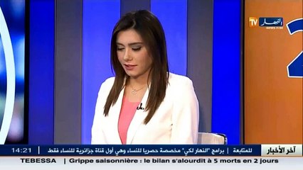 Download Video: سلال يستقبل وفد من رجال أعمال ايرانيين لبحث شراكات اقتصادية