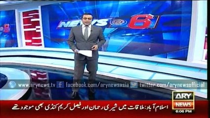 Name for next Lahore mayor finalized!