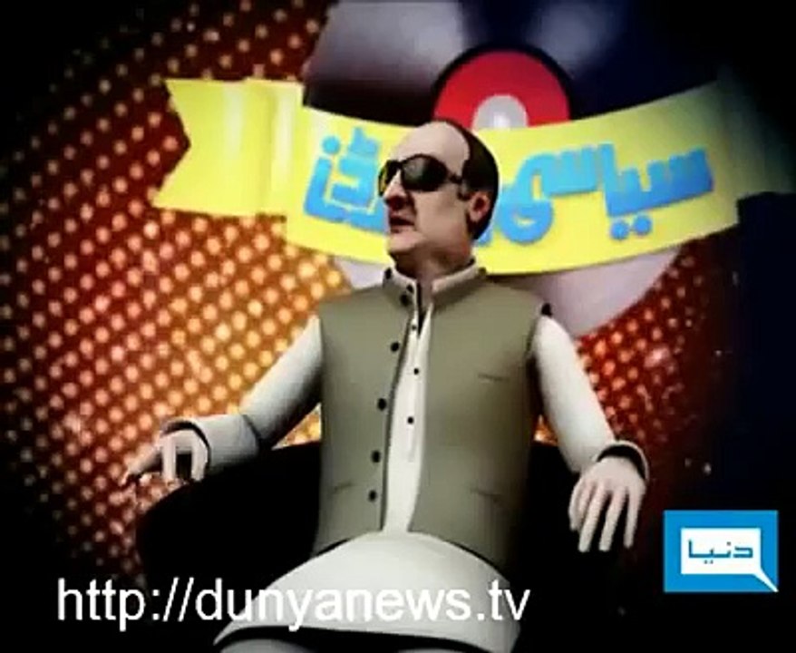 funny cartoon urdu