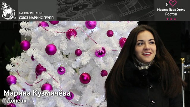 Как необычно украсили на Новый Год отель «Маринс Парк Отель Ростов»