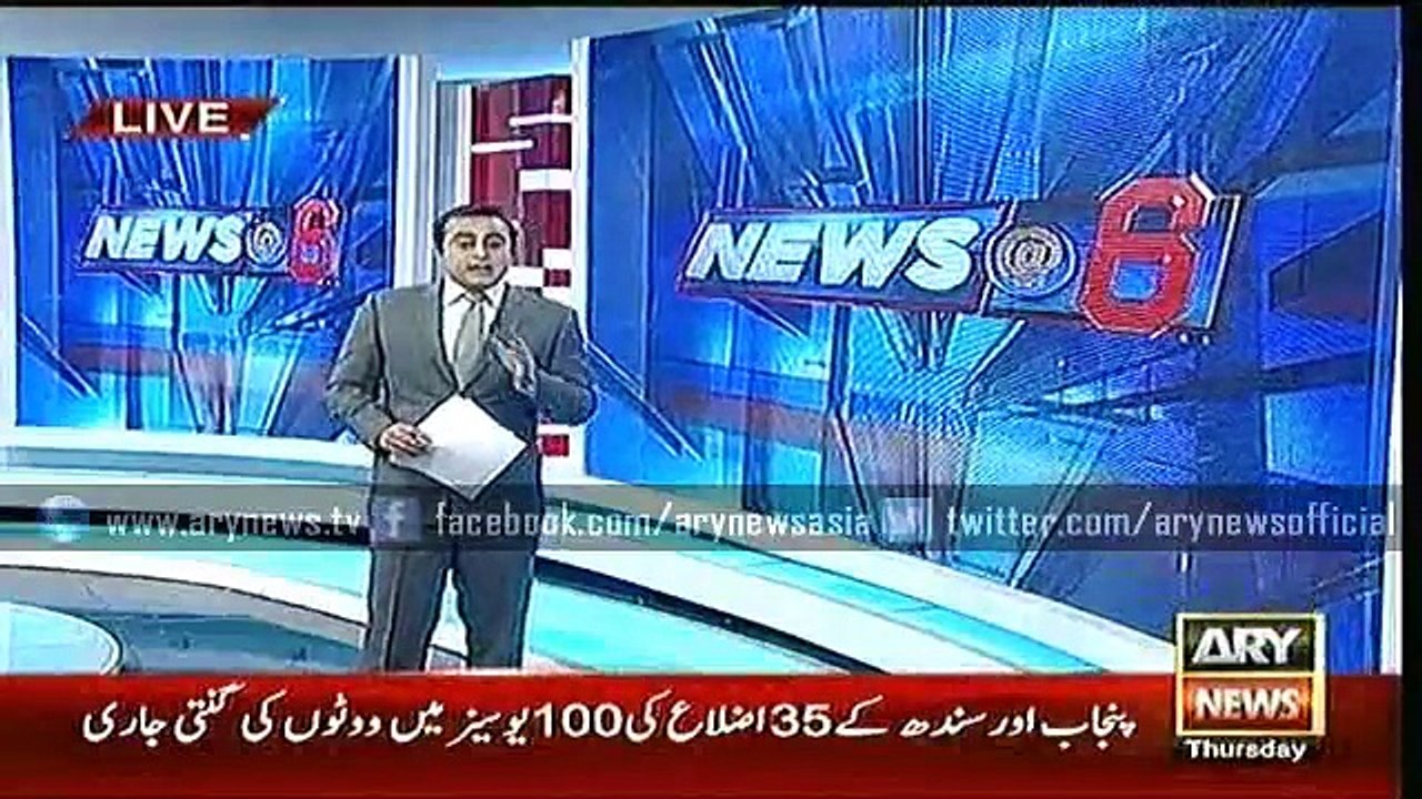 NEWS@6 17 Dec 2015