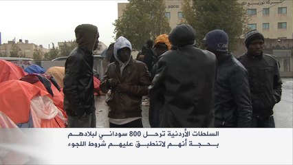 الأردن يرحل 800 سودانيا من طالبي اللجوء
