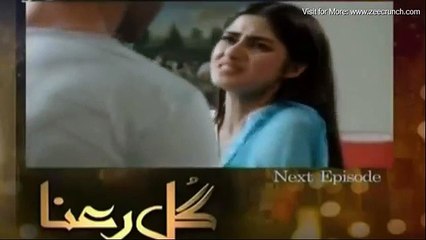 Gul e Rana Episode 7 Promo - Hum Tv Drama