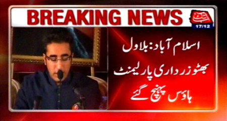 Islamabad: Bilawal Bhutto Zardari arrives Parliament House