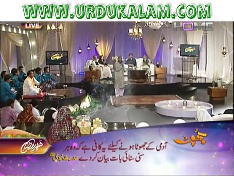 Mein Tu Panjtan Ka Ghulam Hoon-Janab Faseeh-ud-Deen Soharwerdi