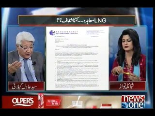 Mazrat Kay Sath, 17-December-2015