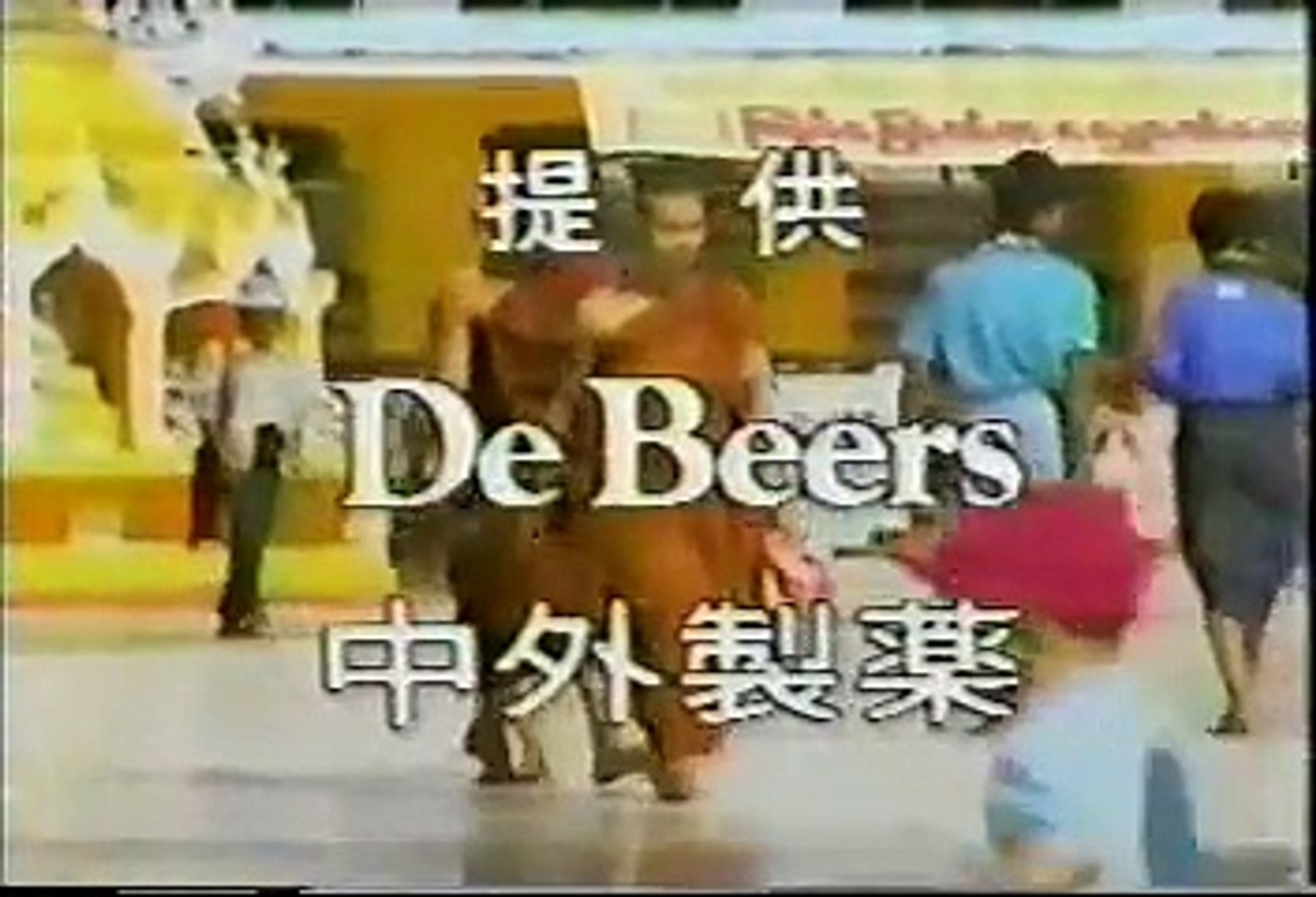 90年代バラエティ黄金期シリーズ] クイズ世界はSHOWbyショーバイ
